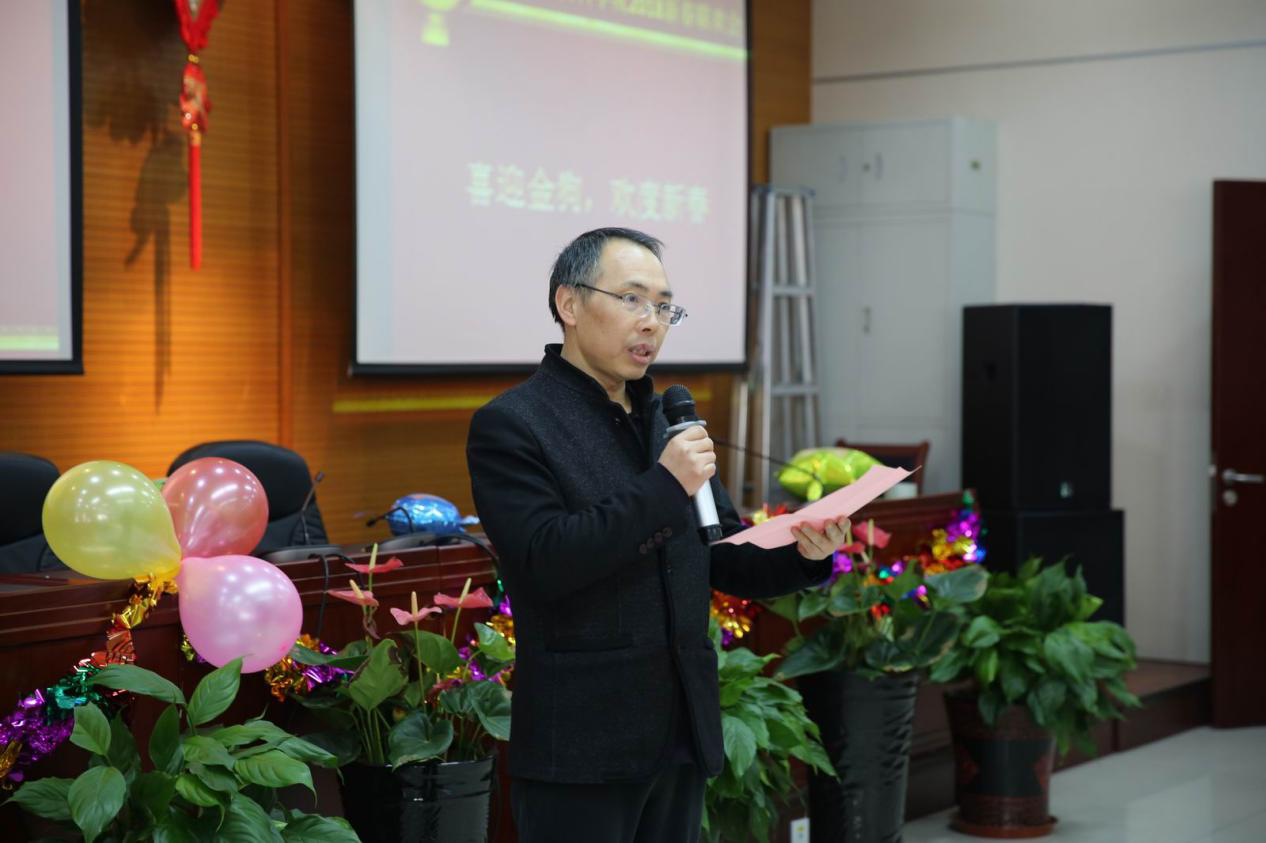 吴珍汉副院长发表新春寄语