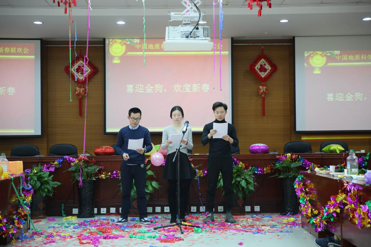 2015级硕士诗朗诵《地质之歌》